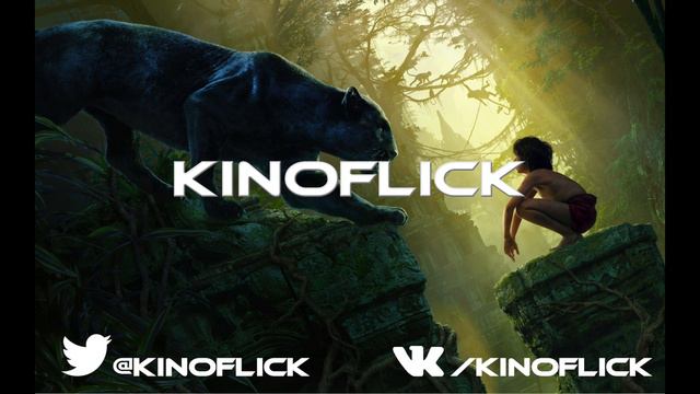 Книга Джунглей | The Jungle Book смотреть онлайн