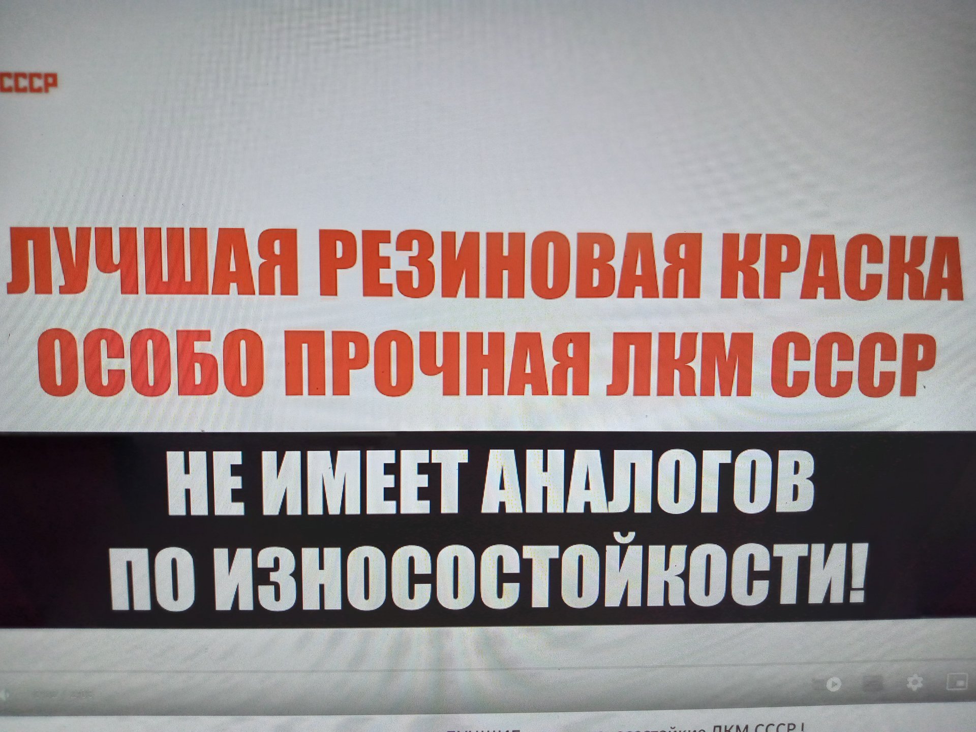ИДЕАЛЬНАЯ РЕЗИНОВАЯ КРАСКА ИЗНОСОСТОЙКАЯ КУПИТЬ ОТ ПРОИЗВОДИТЕЛЯ смотреть онлайн