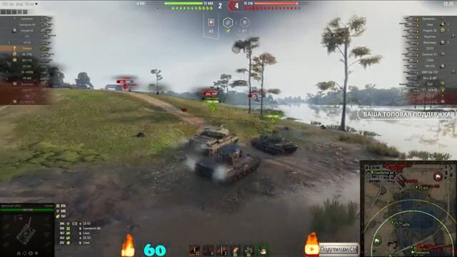 ⭐СТ С УРОНОМ ТТ - БЕРУ ВТОРУЮ И ДВИГАЮ К ТРЕТЬЕЙ ОТМЕТКЕ НА ХИМЕРЕ⭐WORLD OF TANKS⭐ смотреть онлайн