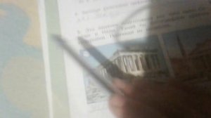 Окружающей  мир  рабочая тетрадь Канакина Плешаков 4класс 2часть гдз с3-4