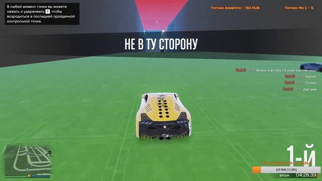 Верните снег в GTA 5 Online!!! Предновогодний стримчик!!! смотреть онлайн