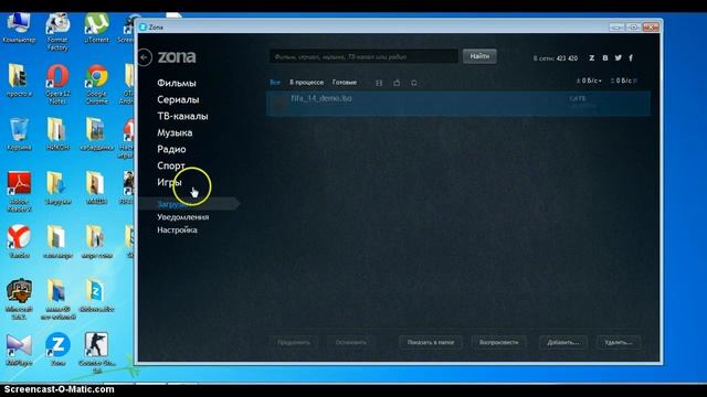 Где и как скачать FIFA 14 DEMO версия!! смотреть онлайн