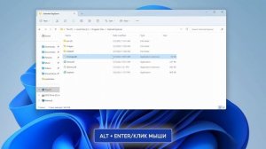 Сочетания клавиш в Windows 11 для новичков и не только!