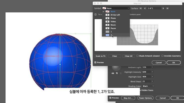 #10 심볼 활용해서 3D 매핑하기 - 일러스트레이터 강좌 смотреть онлайн