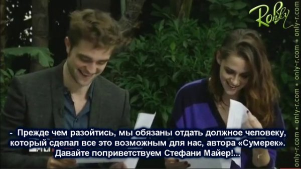 MTV First Breaking Dawn p.2 / Русские субтитры. Часть 3
