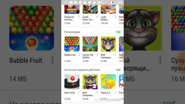 Что делать если игра выглядит так а качается смотреть онлайн