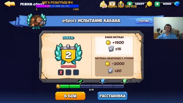 Подбираем колоду для е-спорт 15 уровень. Индейка тащит. ТАКТИЧЕСКИЕ МОНСТРЫ. Tactical Monsters. смотреть онлайн