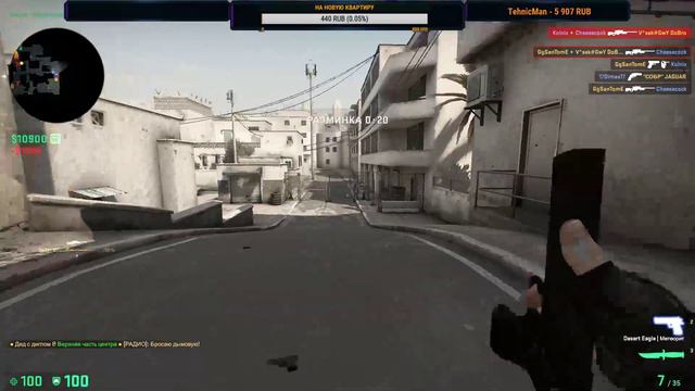 CS:GO СТРИМ ДОБРО. ИГРАЕМ ДЛЯ ИГРЫ (Калаш) смотреть онлайн