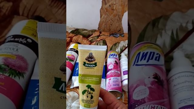 Project pan. Закончить до конца. Уходовая косметика и парфюмерия смотреть онлайн