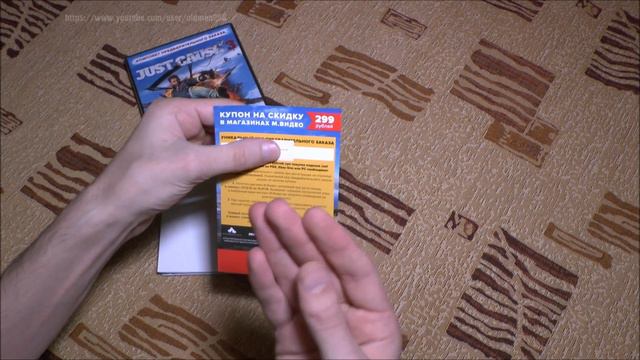 Распаковка Just Cause 3 | Обзор Just Cause 3 Коллекционное Издание смотреть онлайн