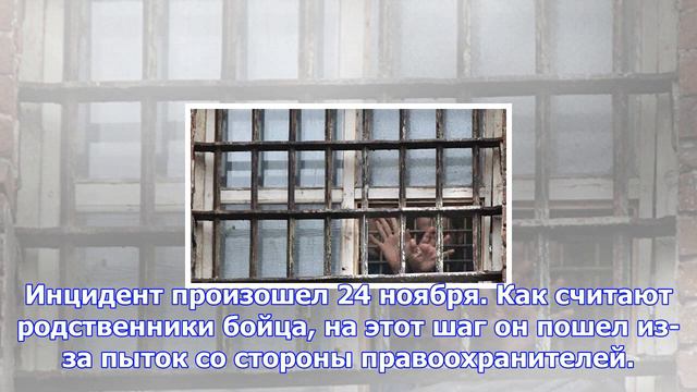 Чемпион по мма пытался сделать харакири в сизо смотреть онлайн