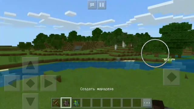 ВЫШЕЛА РЕЛИЗ Minecraft PE с рабочим 1.9.0 Xbox Live смотреть онлайн