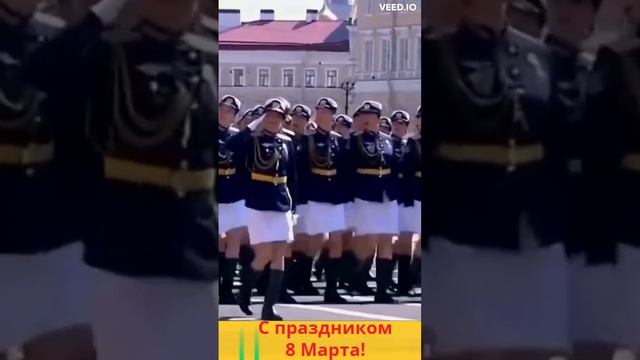 С праздником 8 марта! (музыкальная видео-открытка) смотреть онлайн