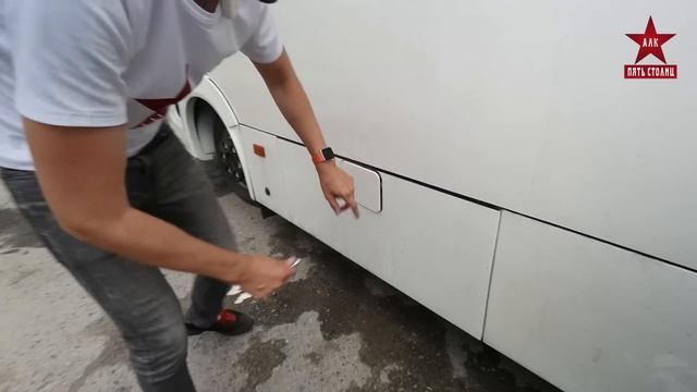 Тест драйв междугороднего автобуса Симаз 2259-30. Часть 1 смотреть онлайн