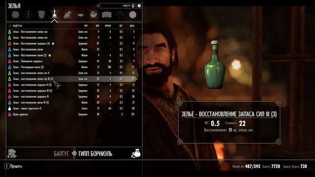 Skyrim Special Edition - Ригмор из Брумы #36[Сил Весул и новые Скайримские Изгои] смотреть онлайн