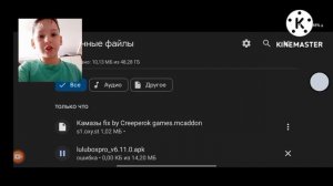 как установить мод на КАМАЗ в Майнкрафте, 1.19.2 Майнкрафт КАМАЗ мод