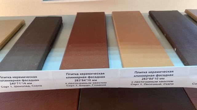 Купить керамическую клинкерную плитку Москва смотреть онлайн