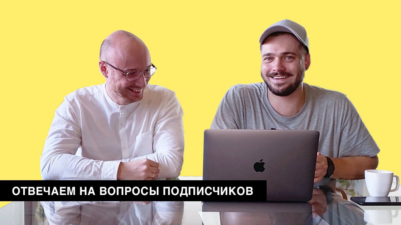 Почему каркасник теплее кирпича? А тамбур в частном доме — зло / Вопрос-ответ от ZROBIM architects смотреть онлайн