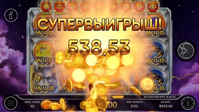Cyber Wolf такого ещё не видел 6700X смотреть онлайн