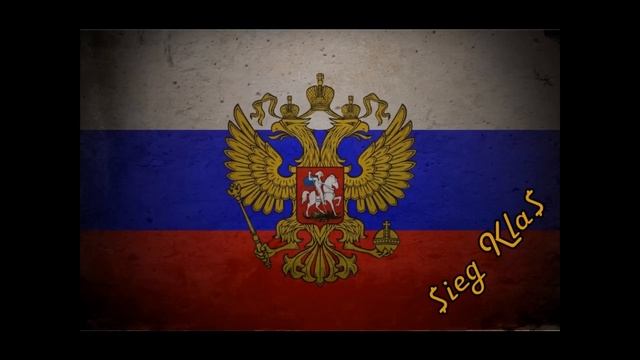 1. Kla$ - Sieg Kla$ смотреть онлайн