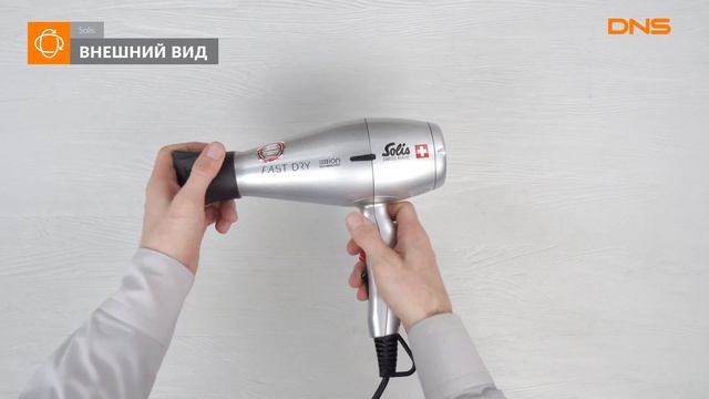 Распаковка фена Solis FastDry / Unboxing Solis FastDry смотреть онлайн