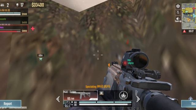 Project:Blood Strike Hacker смотреть онлайн