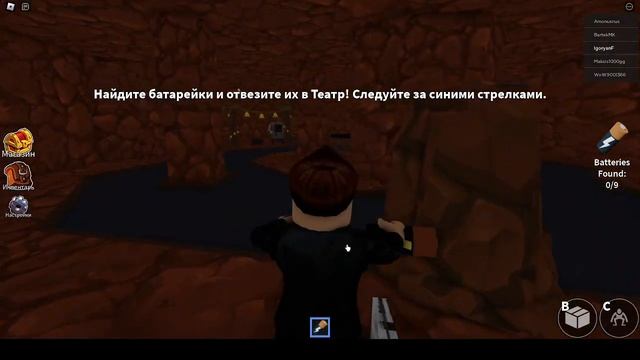 Игра Роблокс, я играю в первую часть Радужных друзей! смотреть онлайн