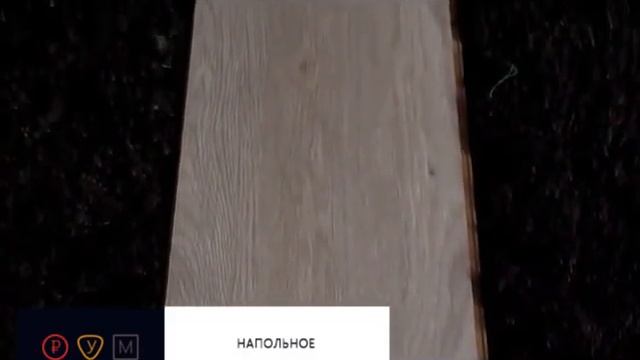 Ламинат Kronospan Castello Dubrava Дуб Эльзас смотреть онлайн