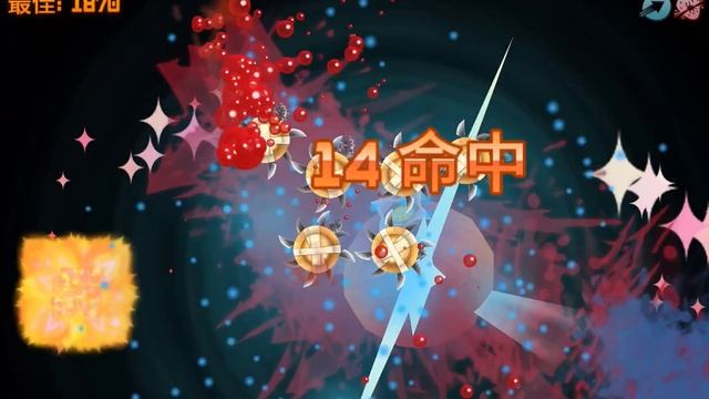 Fruit Ninja most underestimated knife! 49 combo makes app crash-NO HACKS смотреть онлайн