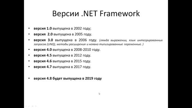 Курс по C# Урок 1 Введение Обучение для начинающих по Си Шарп смотреть онлайн