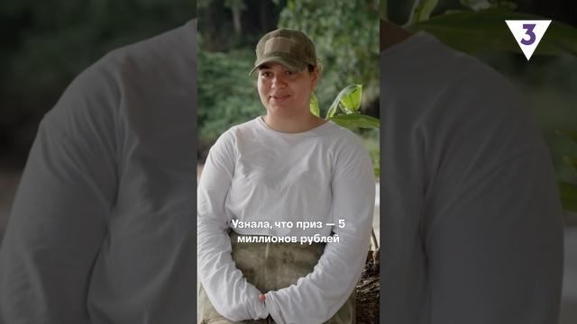 Цель Николь Нуриевой — не вылететь раньше папы ? смотреть онлайн