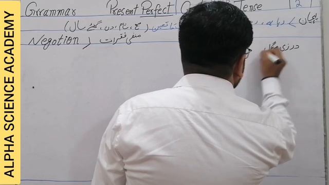PRESENT PERFECT CONTINUOUS TENSE|ALPHA SCIENCE ACADEMY|2020 ONLINE CLASSES|DISTANCE LEARNING смотреть онлайн
