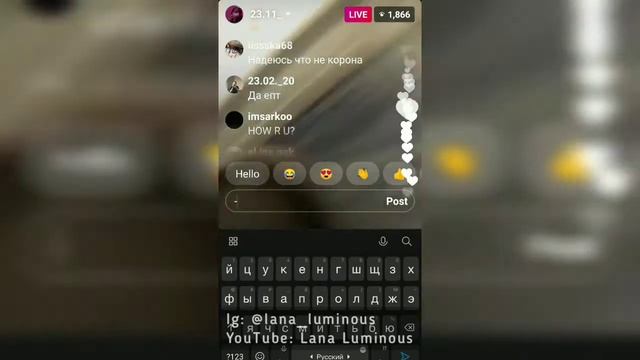 Прямой эфир Ланы (из инстаграм)./?1часть смотреть онлайн
