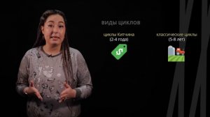 Экономический рост и развитие. Понятие ВВП | Обществознание