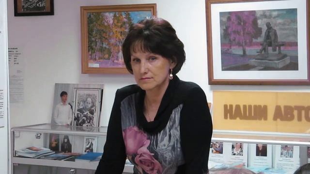 Урок ведёт Евстропова Г В смотреть онлайн