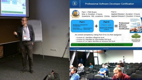 20151023CN Экосистема SWEBOK V3.0 (Сергей Авдошин, SECR-2015)