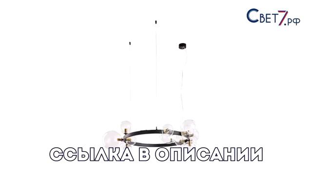 Подвесная чёрная люстра c плафонами Arte Lamp Vincent A7790SP-15BK смотреть онлайн