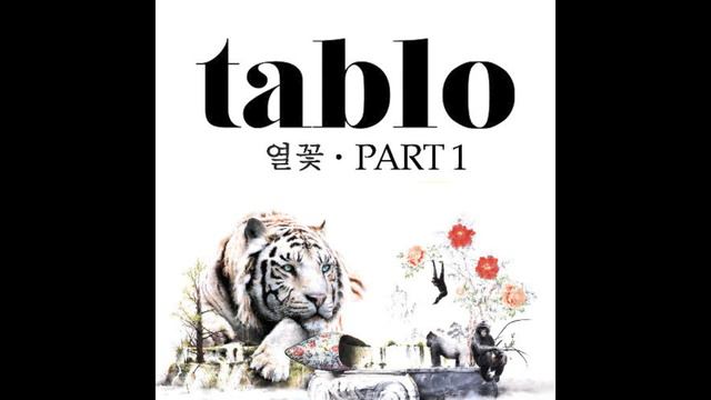 Tablo-밀물 (The Tide) [Scratch by DJ Friz] Lyrics in Description смотреть онлайн