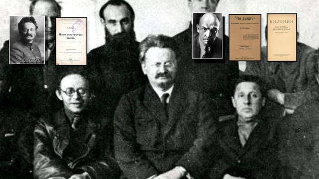 Организационные основы троцкизма. О работе Троцкого "Наши политические задачи" смотреть онлайн