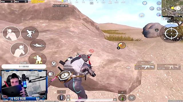 Перезагрузка , Играем в PUBG MOBILE , Вышло Обновление смотреть онлайн