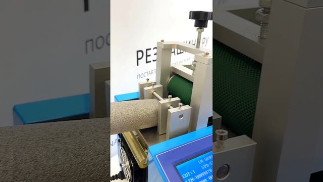 Резка теплоизоляции для труб, вспененного полиэтилена на станке RZ-2022 (PT) смотреть онлайн