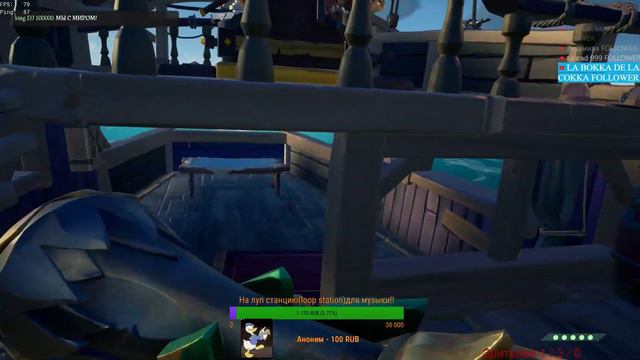 Sea of Thieves - Есть только один флаг и он такой же черный, как черны наши сердца!!!! смотреть онлайн