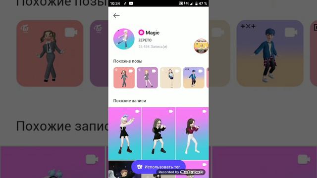 кто мне добавить меня подпишись мой канал смотреть онлайн