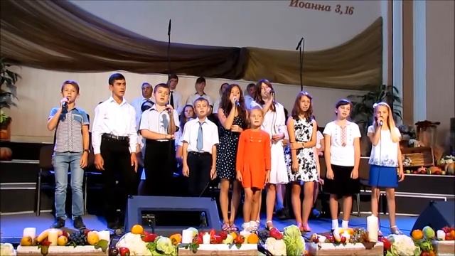 Детское служение на праздник Жатвы (2015) смотреть онлайн
