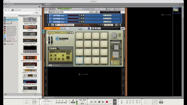 Reason Studios Reason10 On Macbook Air Apple Silicon M1 Chip
