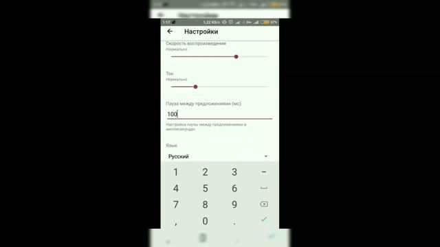 Как озвучить видео или текст не своим голосом. смотреть онлайн