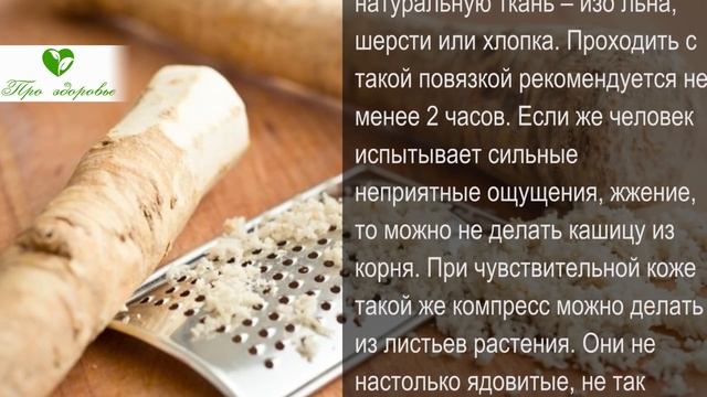 Исцеляет даже САМЫЕ ЗАПУЩЕННЫЕ СУСТАВЫ! Боли в суставах быстро уйдут после ... смотреть онлайн
