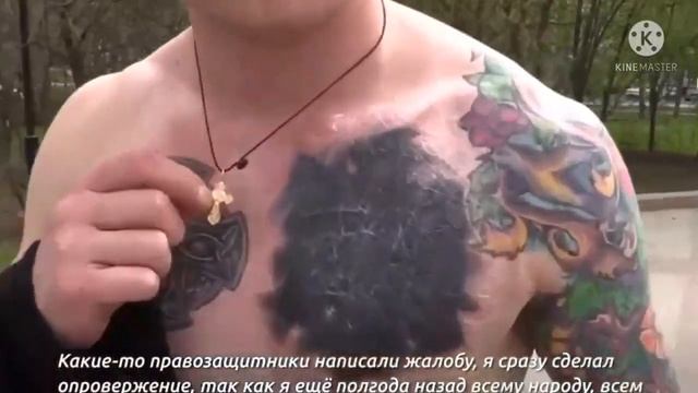 Артур Акаб свёл татуировку. ПОПММА смотреть онлайн