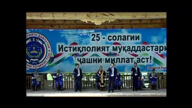 Боғи дилоро 18.07.2016 смотреть онлайн