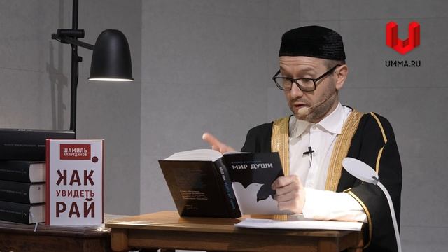 Мир в душе смотреть онлайн
